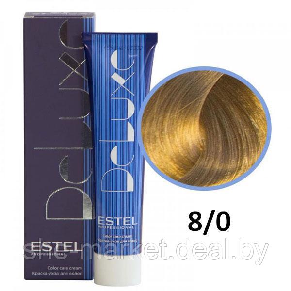 Краска-уход для волос Deluxe 8/0 светло-русый 60мл (Estel, Эстель) - фото 1 - id-p108608052