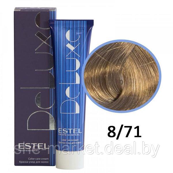 Краска-уход для волос Deluxe 8/71 светло-русый коричнево-пепельный 60мл (Estel, Эстель) - фото 1 - id-p108608063