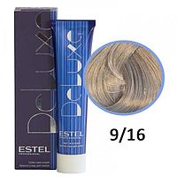 Краска-уход для волос Deluxe 9/16 блондин пепельно-фиолетовый 60мл (Estel, Эстель)