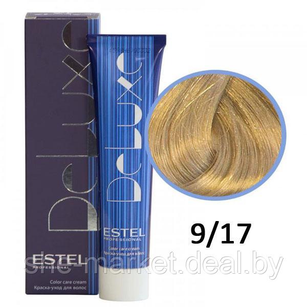 Краска-уход для волос Deluxe 9/17 блондин пепельно-коричневый 60мл (Estel, Эстель) - фото 1 - id-p108608071