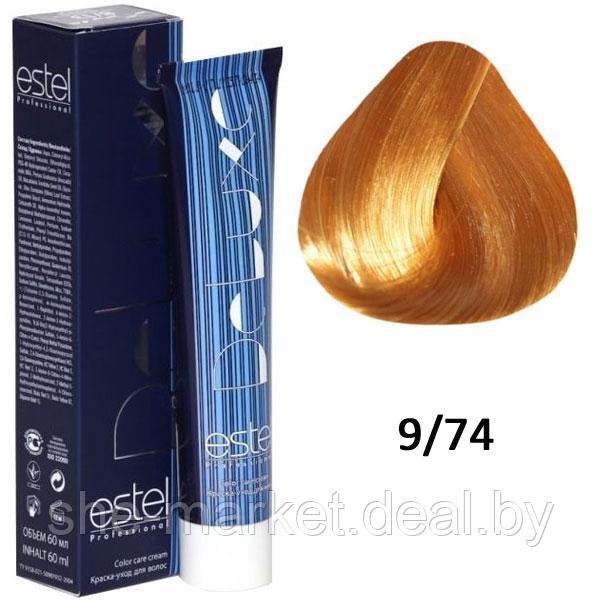 Краска-уход для волос Deluxe 9/74 блондин коричнево-медный 60мл (Estel, Эстель) - фото 1 - id-p108608080