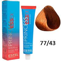 Крем-краска для волос Princess Essex Extra Red 77/43 эффектная румба 60мл (Estel, Эстель)