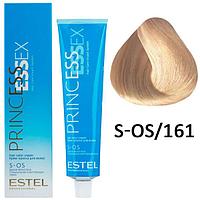Крем-краска для волос PRINCESS ESSEX S-OS/161 полярный 60мл (Estel, Эстель)