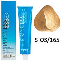 Крем-краска для волос PRINCESS ESSEX S-OS/165 коралловый 60мл (Estel, Эстель)
