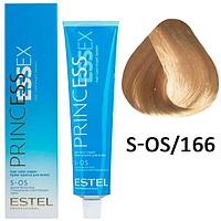 Крем-краска для волос PRINCESS ESSEX S-OS/166 аметистовый 60мл (Estel, Эстель)
