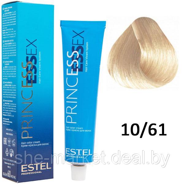 Крем-краска для волос PRINCESS ESSEX 10/61 светлый блондин фиолетово-пепельный 60мл (Estel, Эстель) - фото 1 - id-p108609656