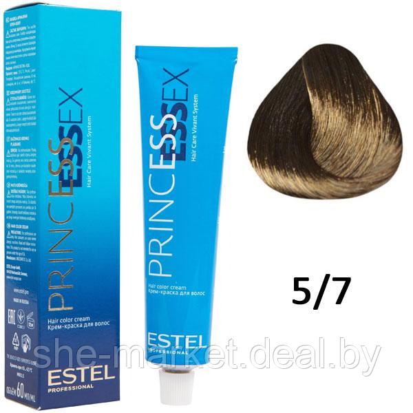 Крем-краска для волос PRINCESS ESSEX 5/7 шоколад 60мл (Estel, Эстель) - фото 1 - id-p108609679