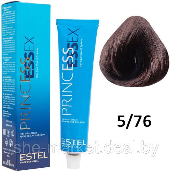 Крем-краска для волос PRINCESS ESSEX 5/76 светлый шатен коричнево-фиолетовый/горький шоколад 60мл (Estel, - фото 1 - id-p108609682