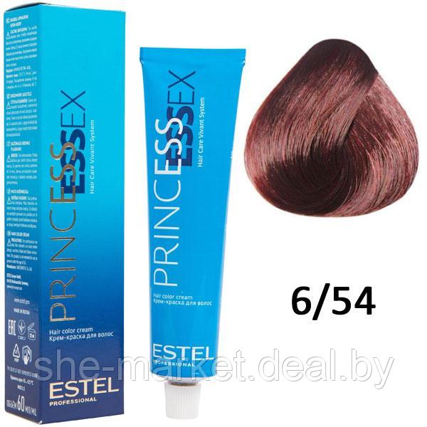 Крем-краска для волос PRINCESS ESSEX 6/54 темно-русый красно-медный/яшма 60мл (Estel, Эстель) - фото 1 - id-p108609690
