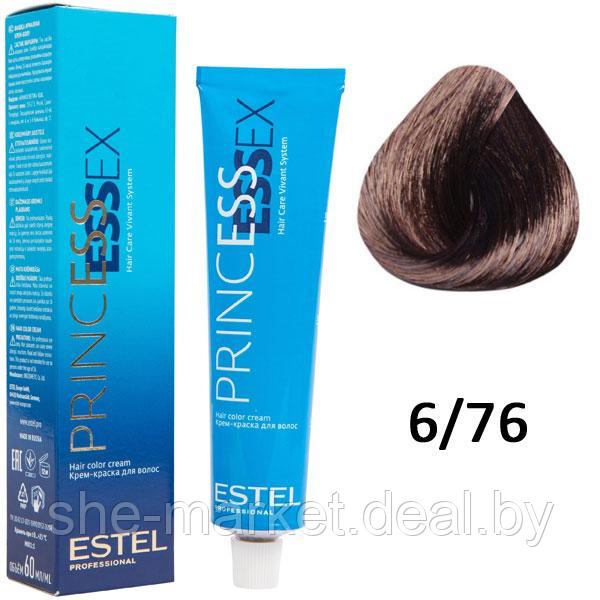 Крем-краска для волос PRINCESS ESSEX 6/76 темно-русый коричнево-фиолетовый/благородная умбра 60мл (Estel, - фото 1 - id-p108609697