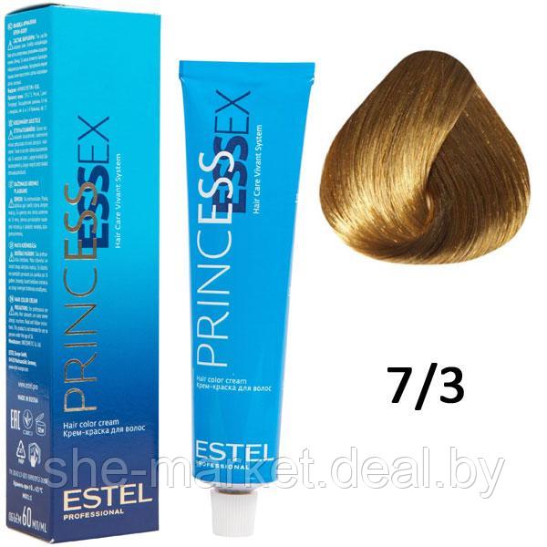 Крем-краска для волос PRINCESS ESSEX 7/3 средне-русый золотистый/ ореховый 60мл (Estel, Эстель) - фото 1 - id-p108609702