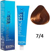 Крем-краска для волос PRINCESS ESSEX 7/4 средне-русый медный 60мл (Estel, Эстель)