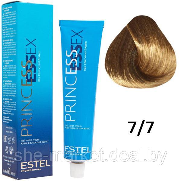 Крем-краска для волос PRINCESS ESSEX 7/7 средне-русый коричневый /кофе с молоком 60мл (Estel, Эстель) - фото 1 - id-p108609707
