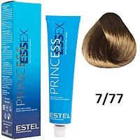 Крем-краска для волос PRINCESS ESSEX 7/77 средне-русый коричневый интенсивный/капуччино 60мл (Estel, Эстель)