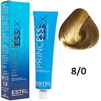 Крем-краска для волос PRINCESS ESSEX 8/0 светло-русый 60мл (Estel, Эстель)