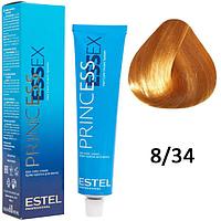 Крем-краска для волос PRINCESS ESSEX 8/34 светло-русый золотисто-медный/бренди 60мл (Estel, Эстель)