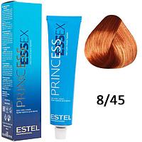 Крем-краска для волос PRINCESS ESSEX 8/45 светло-русый медно-красный/авантюрин 60мл (Estel, Эстель)