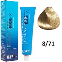 Крем-краска для волос PRINCESS ESSEX 8/71 светло-русый коричнево-пепельный 60мл (Estel, Эстель)