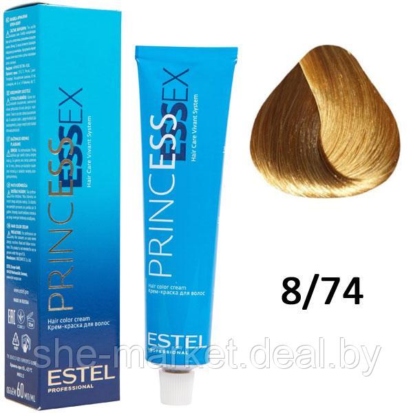 Крем-краска для волос PRINCESS ESSEX 8/74 светло-русый коричнево-медный/ карамель 60мл (Estel, Эстель) - фото 1 - id-p108609726