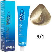 Крем-краска для волос PRINCESS ESSEX 9/1 блондин пепельный/ серебро 60мл (Estel, Эстель)