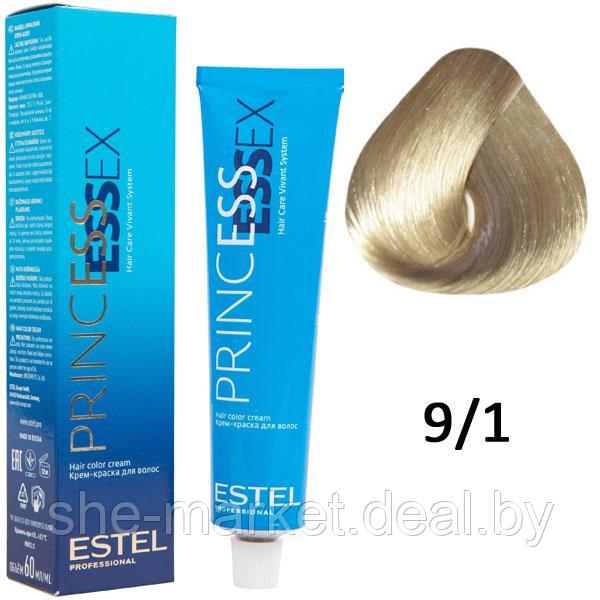 Крем-краска для волос PRINCESS ESSEX 9/1 блондин пепельный/ серебро 60мл (Estel, Эстель) - фото 1 - id-p108609731