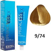 Крем-краска для волос PRINCESS ESSEX 9/74 блондин коричнево-медный 60мл (Estel, Эстель)