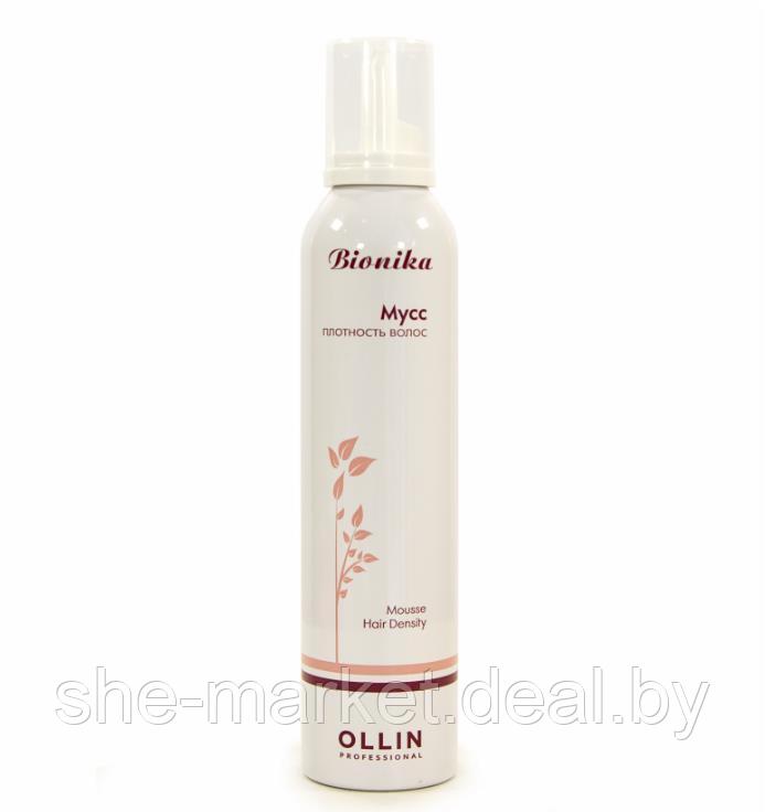 Мусс Плотность волос BioNika, 250мл (OLLIN Professional) - фото 1 - id-p108612152