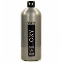 Окисляющая эмульсия OXY Color 1,5%, 1000мл (OLLIN Professional)