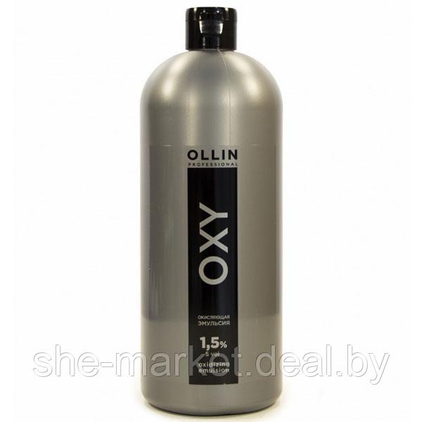 Окисляющая эмульсия OXY Color 1,5%, 1000мл (OLLIN Professional) - фото 1 - id-p108612762