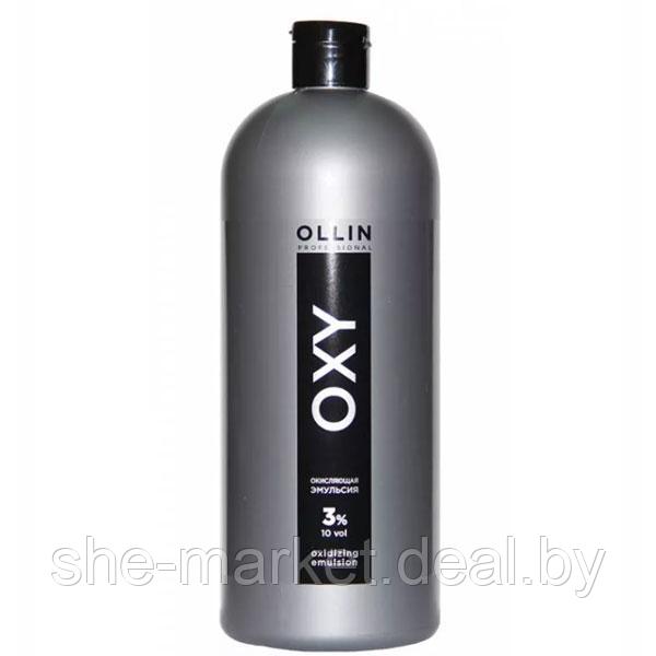 Окисляющая эмульсия OXY Color 3%, 1000мл (OLLIN Professional) - фото 1 - id-p108612766