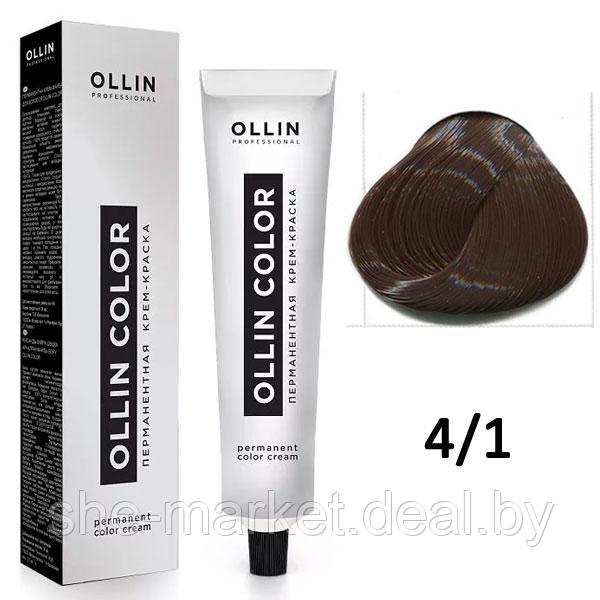 Крем-краска для волос Ollin Color 4/1 шатен пепельный, 60мл (OLLIN Professional) - фото 1 - id-p108609582