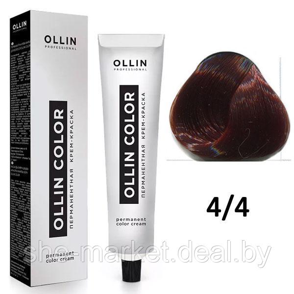 Крем-краска для волос Ollin Color 4/4 шатен медный, 60мл (OLLIN Professional) - фото 1 - id-p108609584