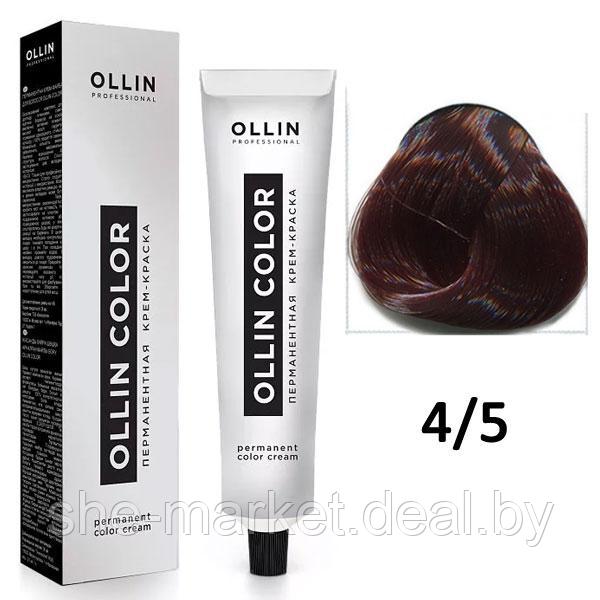 Крем-краска для волос Ollin Color 4/5 шатен махагоновый, 60мл (OLLIN Professional) - фото 1 - id-p108609585