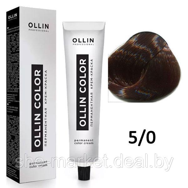 Крем-краска для волос Ollin Color 5/0 светлый шатен, 60мл (OLLIN Professional) - фото 1 - id-p108609587