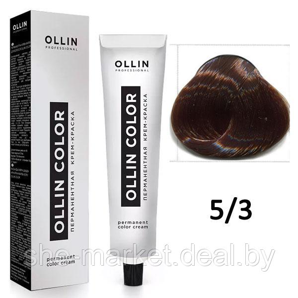 Крем-краска для волос Ollin Color 5/3 светлый шатен золотистый, 60мл (OLLIN Professional) - фото 1 - id-p108609590