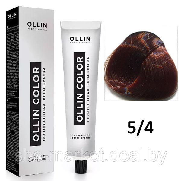 Крем-краска для волос Ollin Color 5/4 светлый шатен медный, 60мл (OLLIN Professional) - фото 1 - id-p108609591