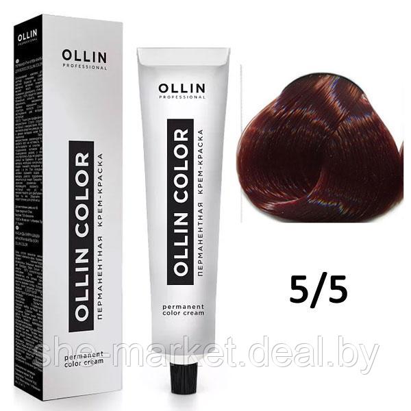 Крем-краска для волос Ollin Color 5/5 светлый шатен махагоновый, 60мл (OLLIN Professional) - фото 1 - id-p108609592