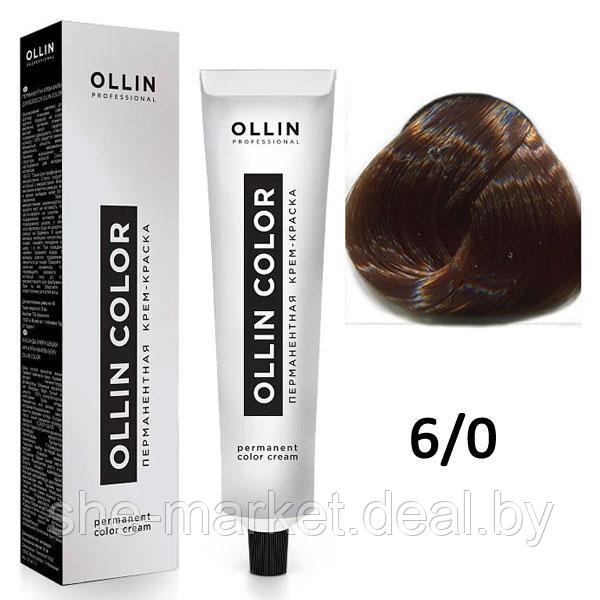 Крем-краска для волос Ollin Color 6/0 темно-русый, 60мл (OLLIN Professional) - фото 1 - id-p108609596
