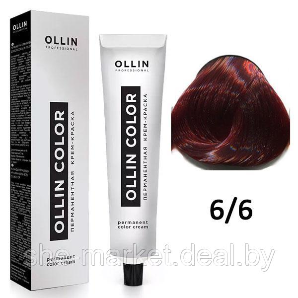 Крем-краска для волос Ollin Color 6/6 темно-русый красный, 60мл (OLLIN Professional) - фото 1 - id-p108609603
