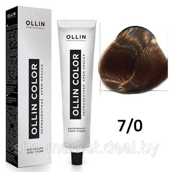Крем-краска для волос Ollin Color 7/0 русый, 60мл (OLLIN Professional) - фото 1 - id-p108609607