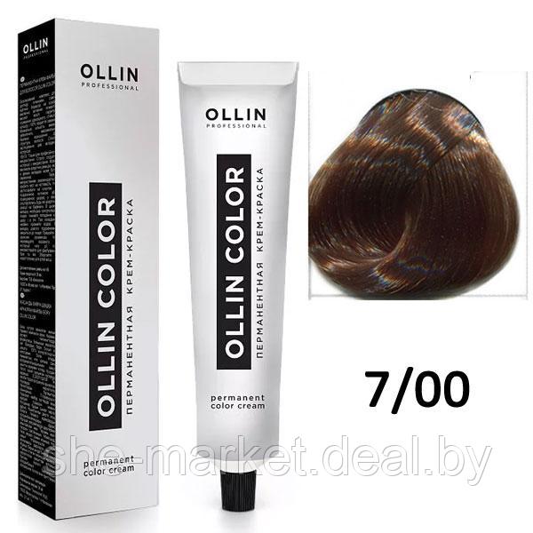 Крем-краска для волос Ollin Color 7/00 русый глубокий, 60мл (OLLIN Professional) - фото 1 - id-p108609608