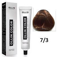 Крем-краска для волос Ollin Color 7/3 русый золотистый, 60мл (OLLIN Professional)