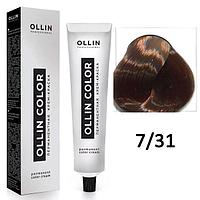 Крем-краска для волос Ollin Color 7/31 русый золотисто-пепельный, 60мл (OLLIN Professional)
