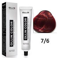 Крем-краска для волос Ollin Color 7/6 русый красный, 60мл (OLLIN Professional)
