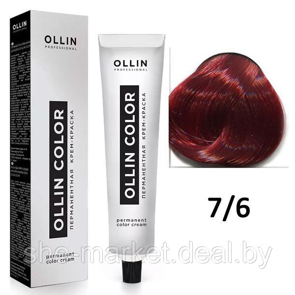 Крем-краска для волос Ollin Color 7/6 русый красный, 60мл (OLLIN Professional) - фото 1 - id-p108609616