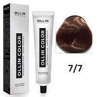 Крем-краска для волос Ollin Color 7/7 русый коричневый, 60мл (OLLIN Professional)