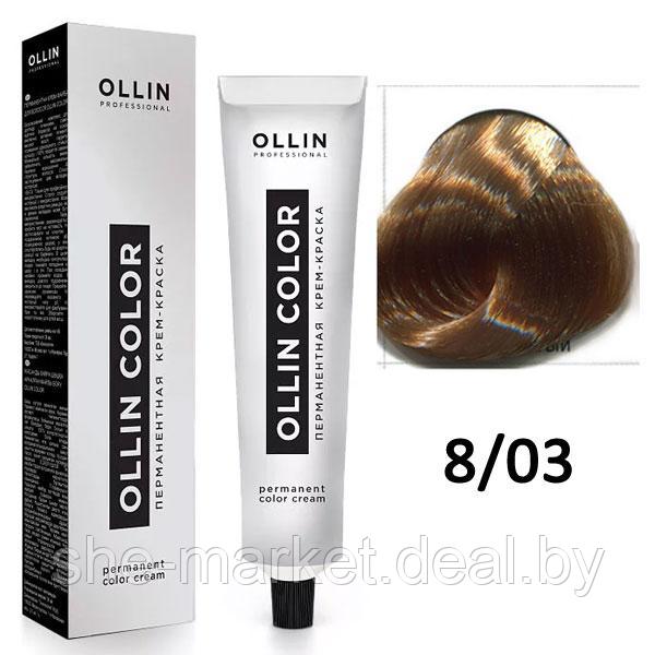 Крем-краска для волос Ollin Color 8/03 светло-русый прозрачно-золотистый, 60мл (OLLIN Professional) - фото 1 - id-p108609621