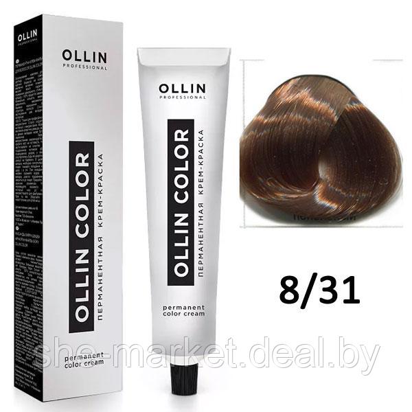 Крем-краска для волос Ollin Color 8/31 светло-русый золотисто-пепельный, 60мл (OLLIN Professional) - фото 1 - id-p108609625