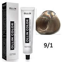 Крем-краска для волос Ollin Color 9/1 блондин пепельный, 60мл (OLLIN Professional)