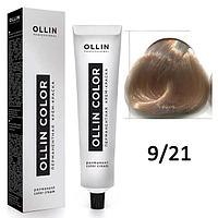Крем-краска для волос Ollin Color 9/21 блондин фиолетово-пепельный, 60мл (OLLIN Professional)